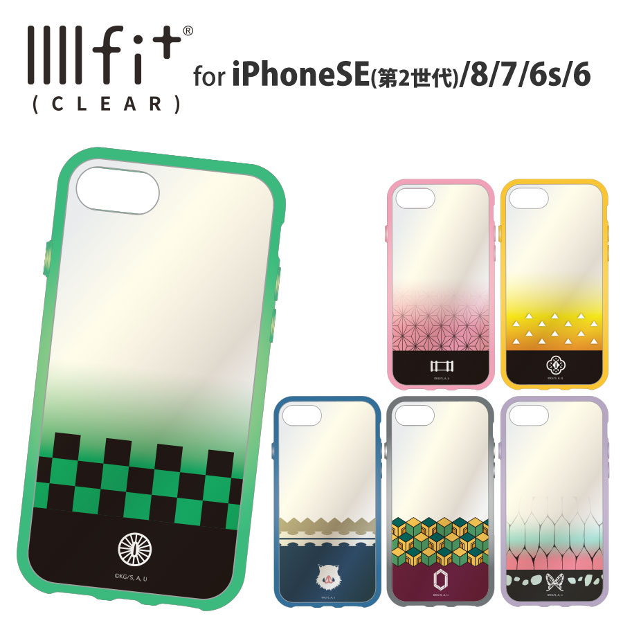 楽天市場 鬼滅の刃 新品 在庫処分 Iphone Se ケース Iphone Se Iphone 8 7 6s 6 対応 透明 クリアケース ハード ケース 竈門炭治郎 竈門禰豆子 我妻善逸 嘴平伊之助 冨岡義勇 胡蝶しのぶ Twinkle楽天市場店