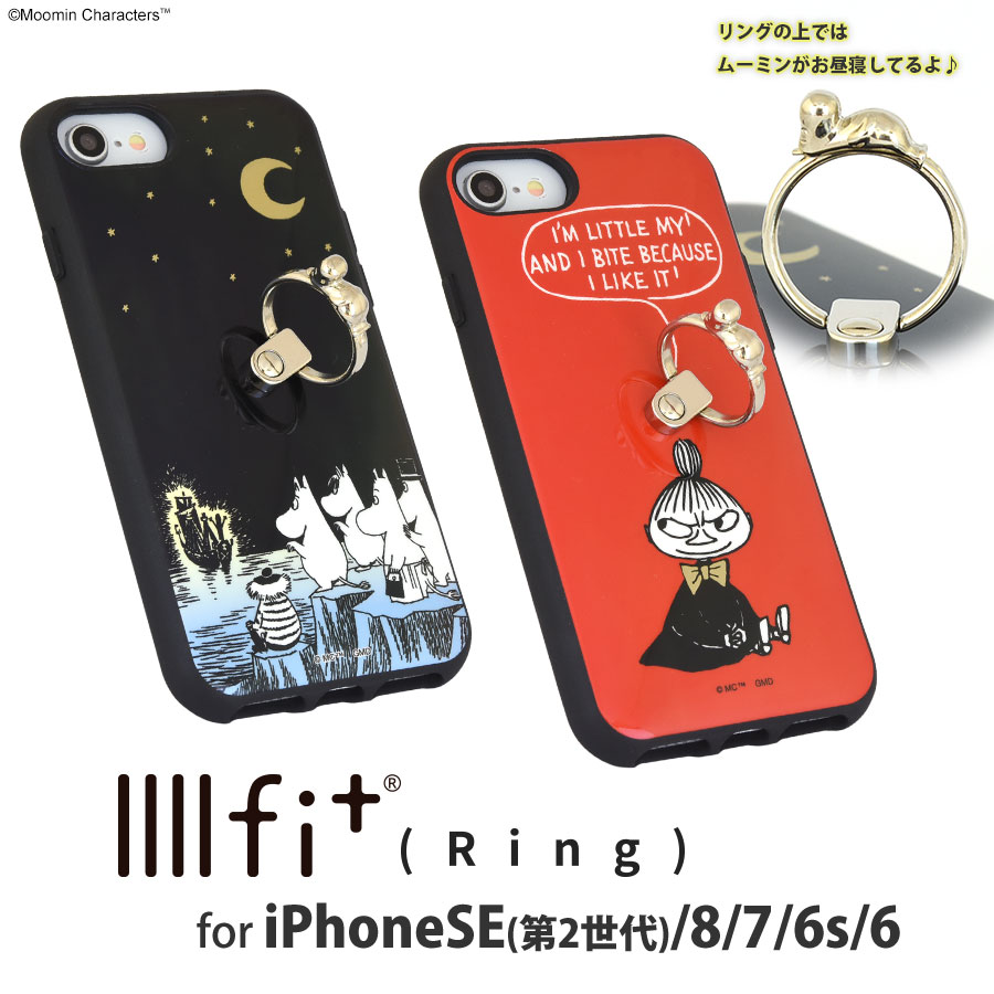 楽天市場 ムーミン Iiiifit Ring Iphonese 第2世代 8 7 6s 6対応ケース グルマンディーズ楽天市場店