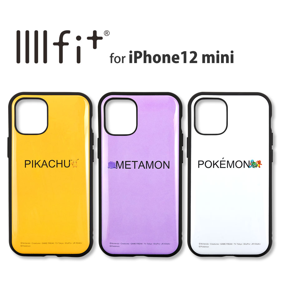 楽天市場 11月中旬発売予定 ポケットモンスター Iiiifit Iphone12 Mini対応ケース グルマンディーズ楽天市場店