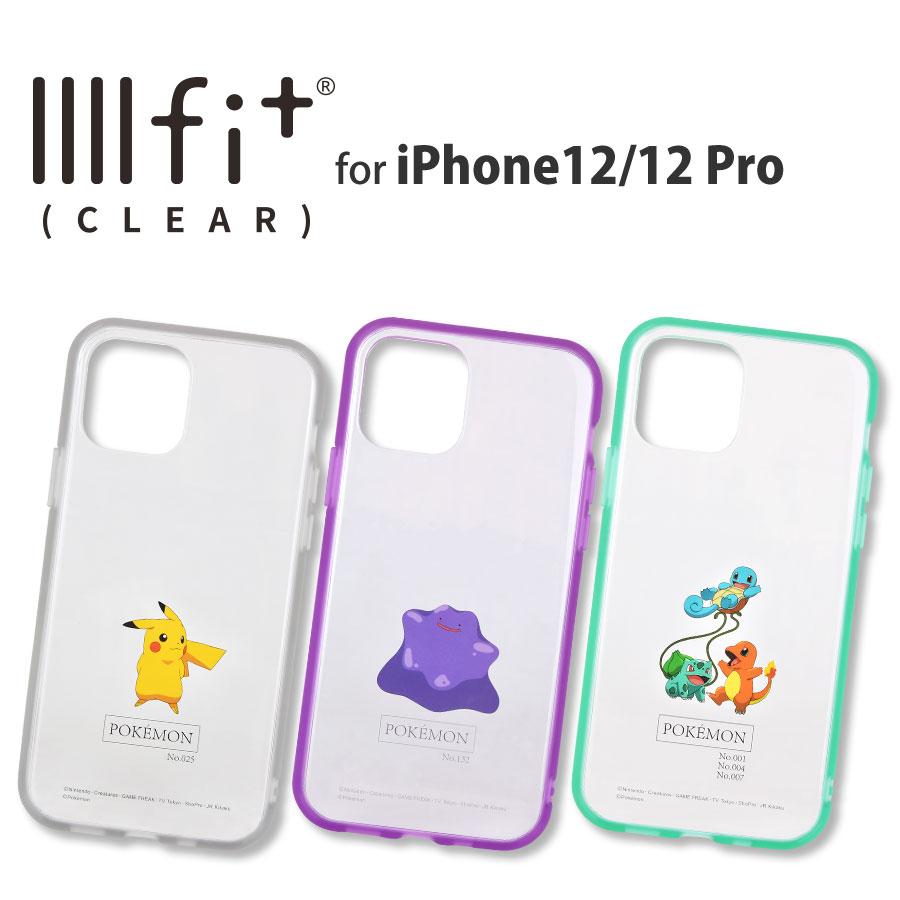 楽天市場 ポイント10倍 ポケットモンスター Iiiifit Clear Iphone12 12 Pro対応ケース グルマンディーズ楽天市場店