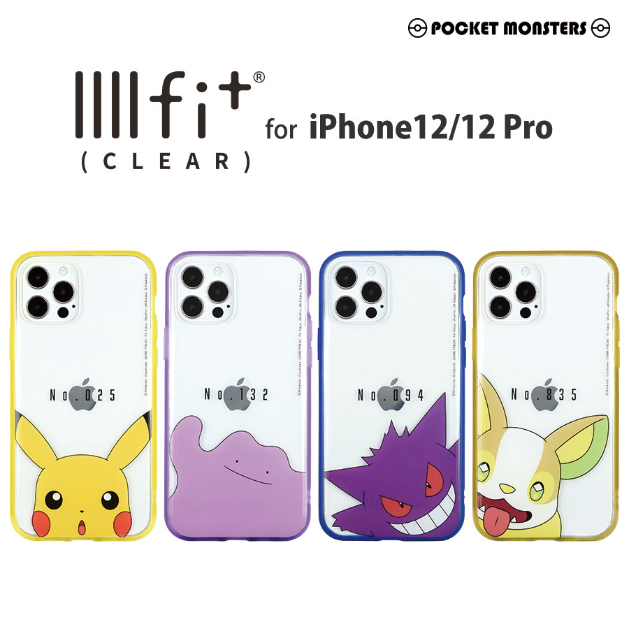 楽天市場 ポケットモンスター Iiiifit Clear Iphone12 12 Pro対応ケース グルマンディーズ楽天市場店