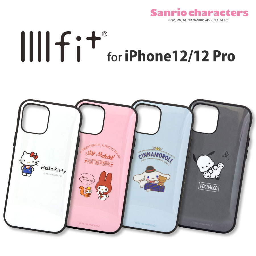 楽天市場 サンリオキャラクターズ Iiiifit Iphone12 12 Pro対応ケース グルマンディーズ楽天市場店