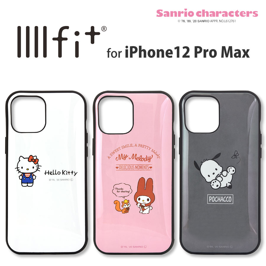 楽天市場 サンリオキャラクターズ Iiiifit Iphone12 Pro Max対応ケース グルマンディーズ楽天市場店