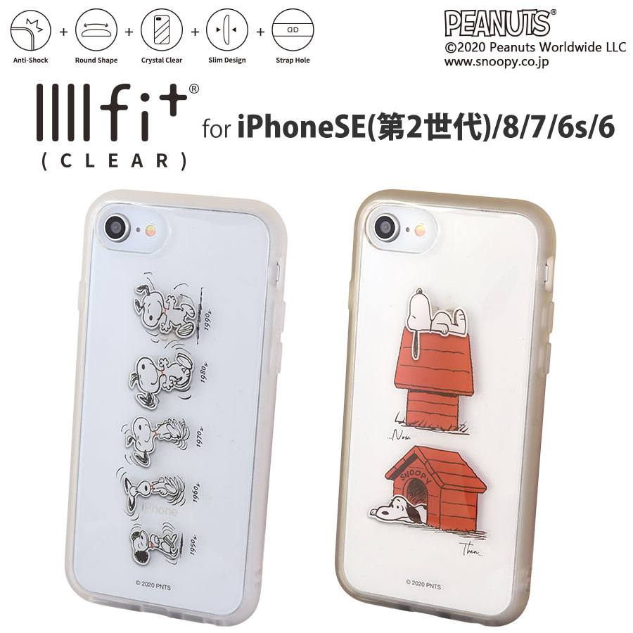 楽天市場 ピーナッツ Iiiifit Clear Iphonese 第2世代 8 7 6s 6対応ケース グルマンディーズ楽天市場店