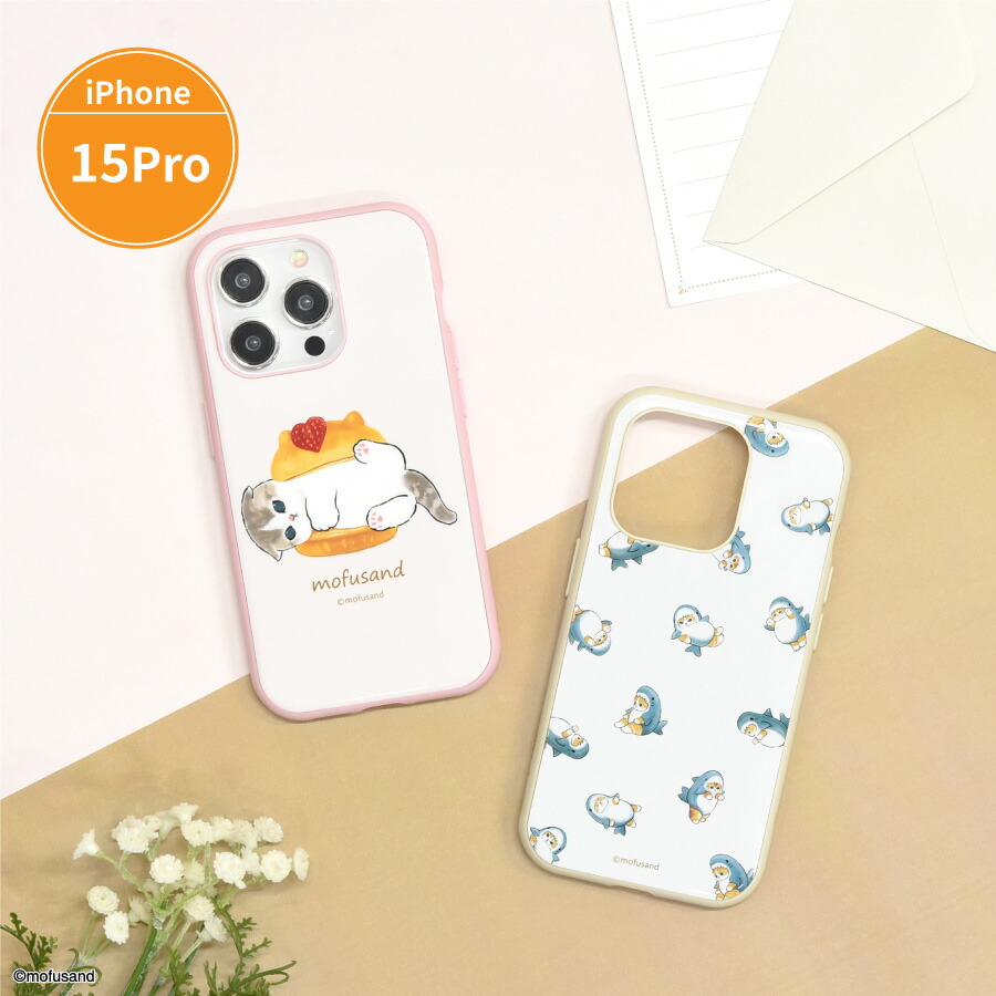 楽天市場】【公式】mofusand IIIIfit iPhone15 Pro 対応 ケース