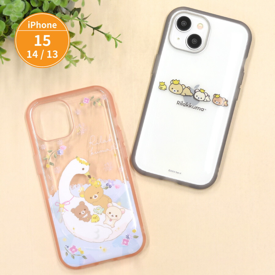 楽天市場】【ポイント10倍】【公式】リラックマ IIIIfit Clear