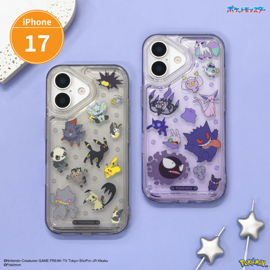 ポケモン ダイゴ イーフィット スマホケース スマホ ケース iPhone 楽天市場】【公式】ポケットモンスター IIIIfit Clear iPhone17 対応