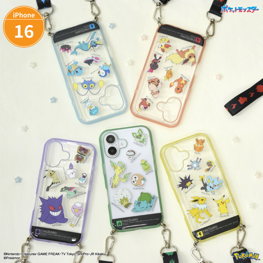 楽天市場】【公式】ポケットモンスター IIIIfit Loop iPhone 16 対応
