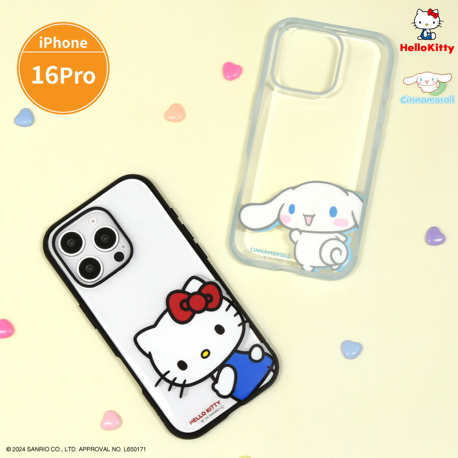 Iphone 16 Case Abasing Ape Hello Kitty | eBay