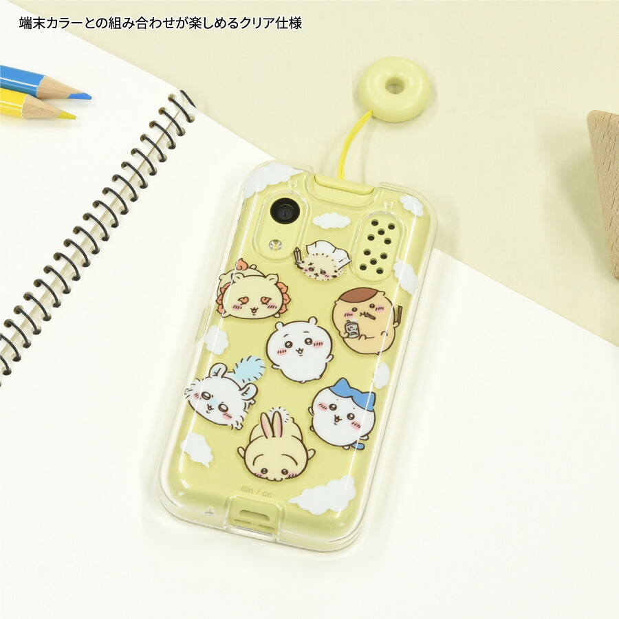 公式】 ちいかわ docomo キッズケータイ KY-41C 対応 ソフトケース 空