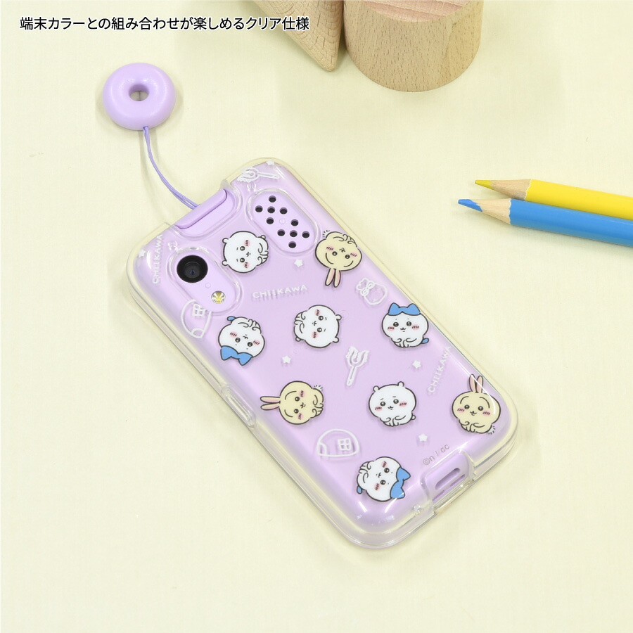 公式】 ちいかわ docomo キッズケータイ KY-41C 対応 ソフトケース 空