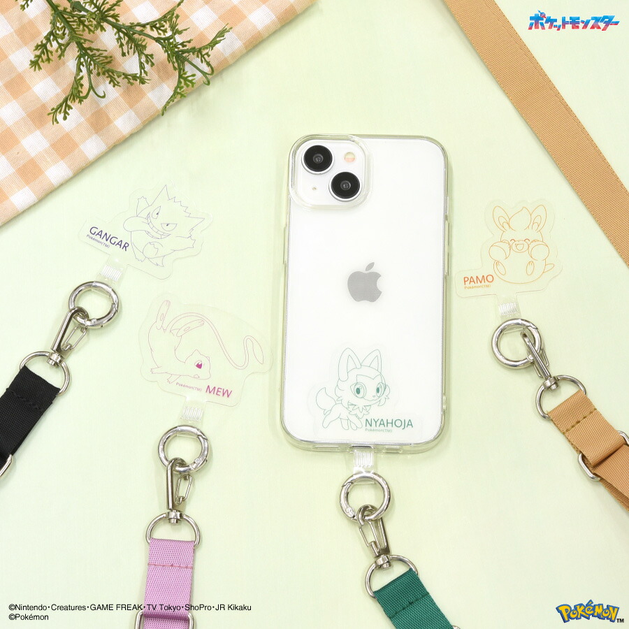 楽天市場】POKE-880 ポケットモンスター マルチリングプラス