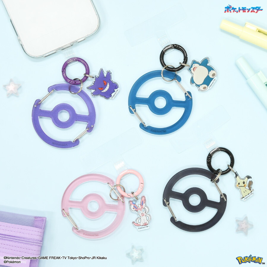 楽天市場】【ポイント10倍】【公式】ポケットモンスター マルチリング