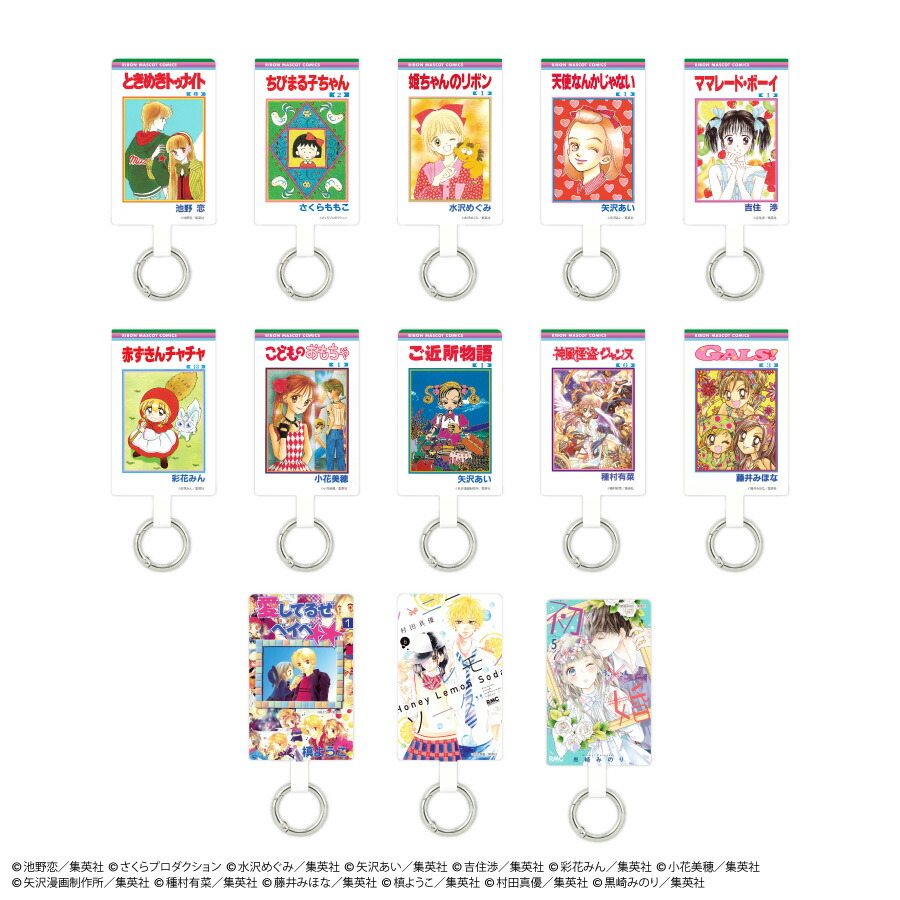 楽天市場】【公式】6月下旬発売予定 劇場版 忍たま乱太郎 IC
