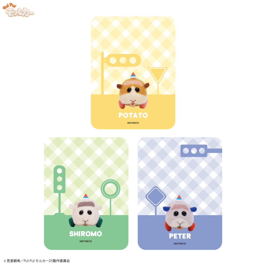 PUI PUI モルカー DRIVING SCHOOL マウスパッド 教習ポテト 教習シロモ ペーター 車 アニメ ドライビングスクール かわいい キャラクター 子供 運転 モルモット パペット ドライブ モフモフ パソコン PC アイテム デスクワーク 厚み ハードタイプ画像