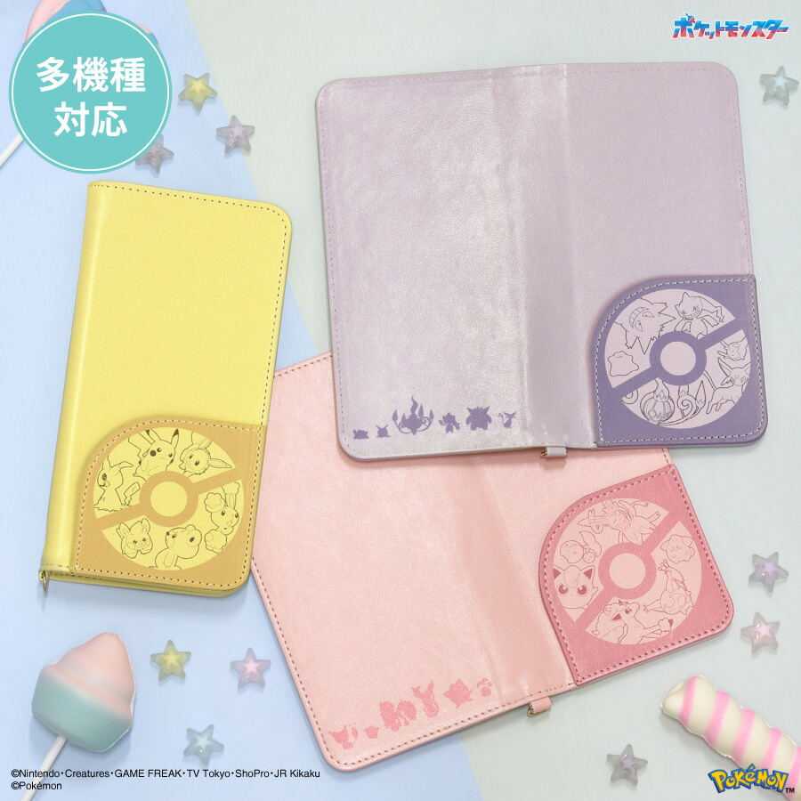 浅草文庫 ポケモン マルチスマホカバー Amazon.co.jp: ポケモンセンターオリジナル 浅草文庫 マルチ