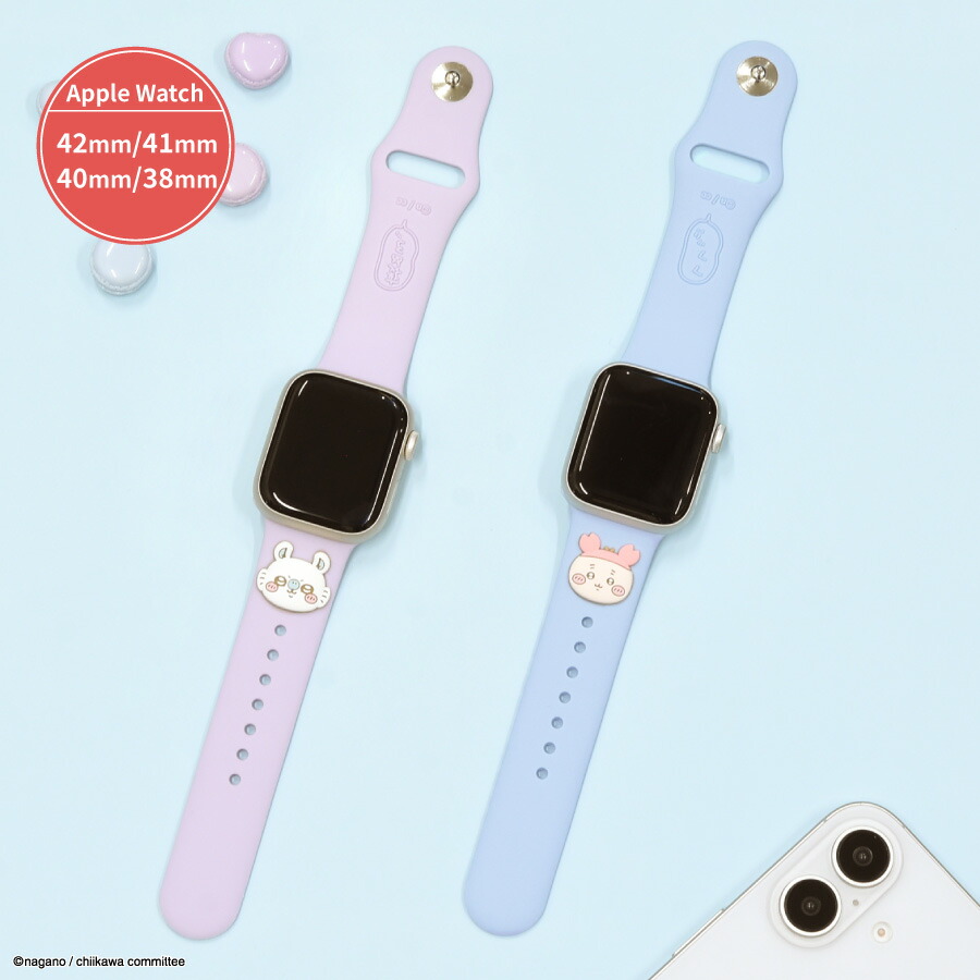 楽天市場】【公式】ちいかわ Apple Watch 41 40 38mm 対応