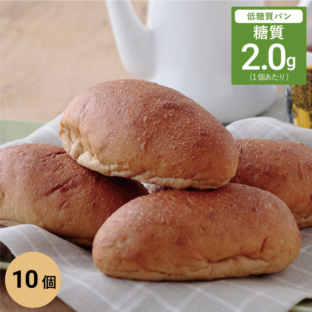 【体に良いパン】低カロリーで食品添加物などが入っていない美味しいパンのおすすめは？