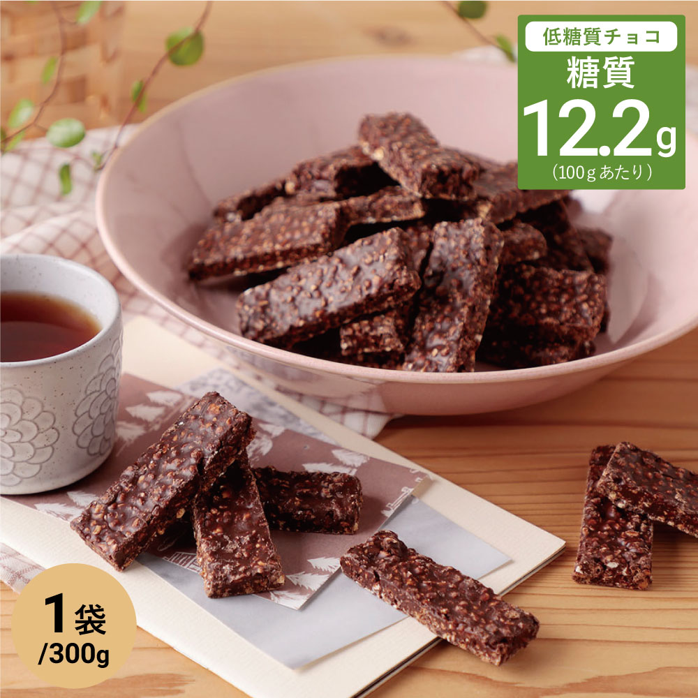 楽天市場】低糖質 ミルクチョコレート 大豆クランチチョコ 300g
