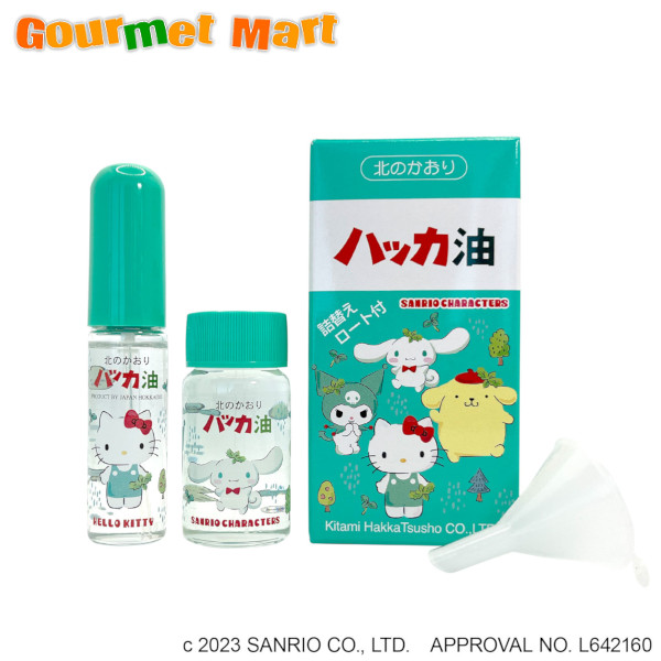 【送料無料】北見ハッカ通商 ハッカ油セット サンリオキャラクターズver. レターパックプラス 送料込み 追跡サービス ポイント消化 お試し