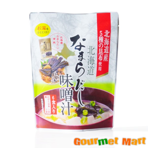 【送料無料】北海道なまらだし味噌汁 6食分(おぼろ昆布・鮭 各3食) 即席味噌汁 業務用 箱売り 北海道限定 お中元 ギフト｜北海道グルメマート