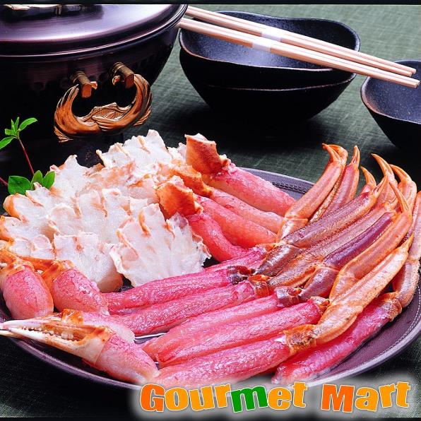 【送料無料】ずわいがにしゃぶしゃぶセット ズワイガニ カニポーション(SH-04)北海道海鮮セット 名産品 厳選素材 お取り寄せ通販 お土産 プレゼント 贈り物 母の日 ギフト