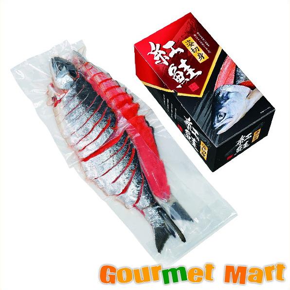 【送料無料】紅鮭姿切身(4分割真空)(S-01)北海道海鮮セット 名産品 厳選素材 お取り寄せ通販 お土産 プレゼント 贈り物 父の日 ギフト