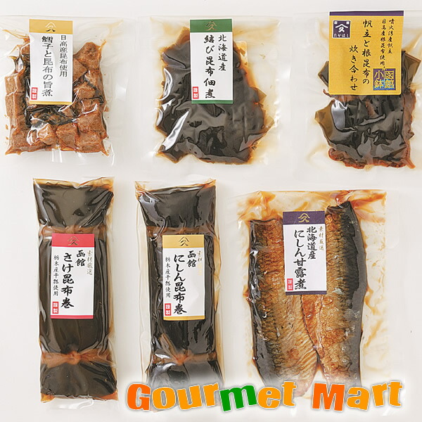 【送料無料】手造り和惣菜詰合せ(V-10)北海道海鮮セット 名産品 厳選素材 お取り寄せ通販 お土産 プレゼント 贈り物 母の日 ギフト
