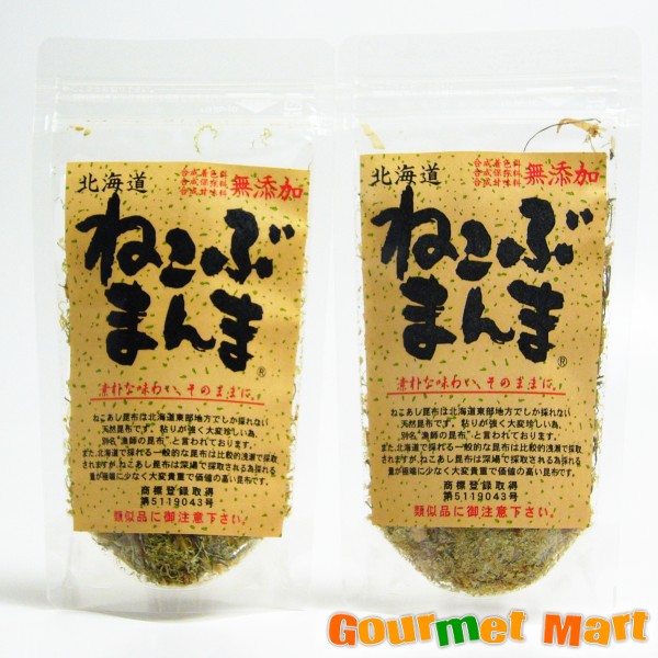 楽天市場】【送料無料】霧多布昆布 250g 北海道浜中産 こんぶ 国産昆布 
