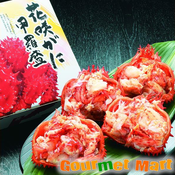 【送料無料】花咲がに甲羅盛り(K-08)花咲蟹 化粧箱入り 北海道海鮮セット 名産品 厳選素材 お取り寄せ通販 お土産 プレゼント 贈り物 母の日 ギフト