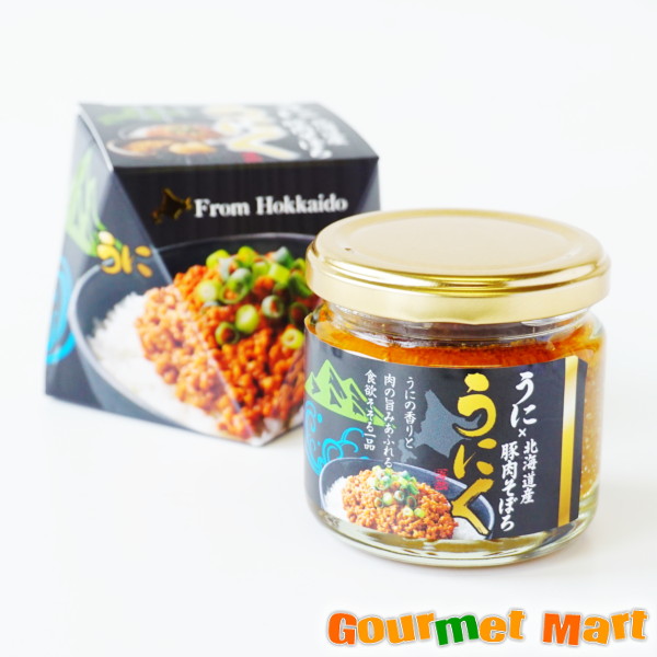 【送料無料】うにく 90g ウニと豚肉のそぼろ 瓶詰 ごはんのおとも おつまみ 肴 お土産 土産 通販 通信販売 プレゼント 贈り物 母の日 ギフト