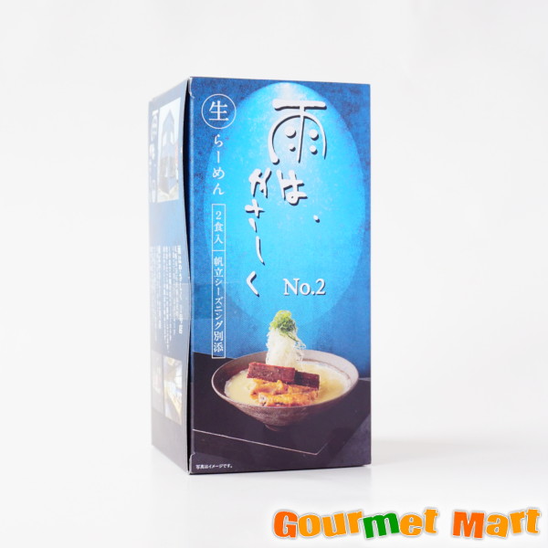 楽天市場】雨は、やさしくNo.2 帆立鶏白湯味噌ら雨ん 生ラーメン