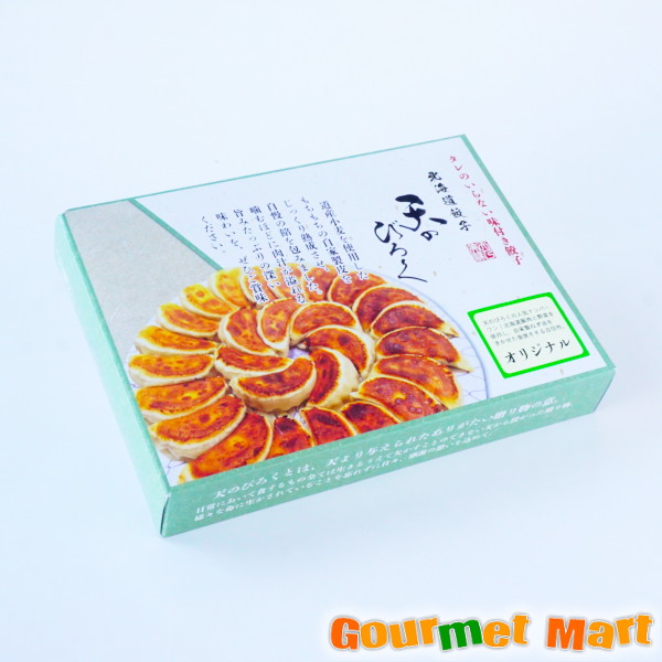 天のびろく オリジナル餃子 12個入 北海道餃子 中華料理 餃子 冷凍餃子 ぎょうざ ギョウザ 北海道産厳選素材 つまみ 酒の肴 お中元 ギフト|北海道グルメマート