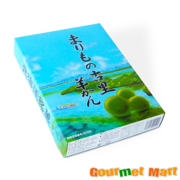北海道限定♬︎♡ほっくチーズ 北海道銘菓 2個 北海道限定♬︎♡ほっくチーズ 北海道銘菓 2個 - メルカリ