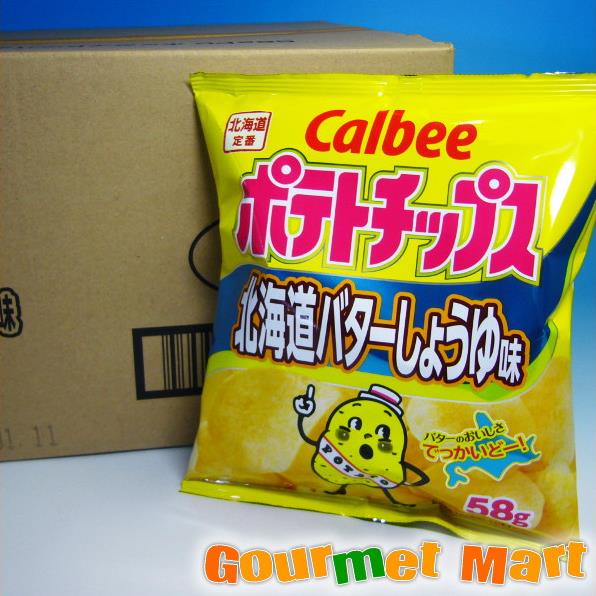 楽天市場 北海道限定 カルビー ポテトチップス バターしょうゆ味 12袋セット 北海道グルメマート