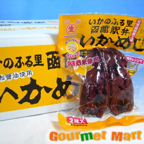 いかめし2尾パック 16袋セット いかめし2尾パック