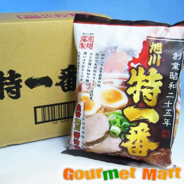 【送料無料】(即席中華麺)旭川特一番 濃旨旭川醤油味 10食入