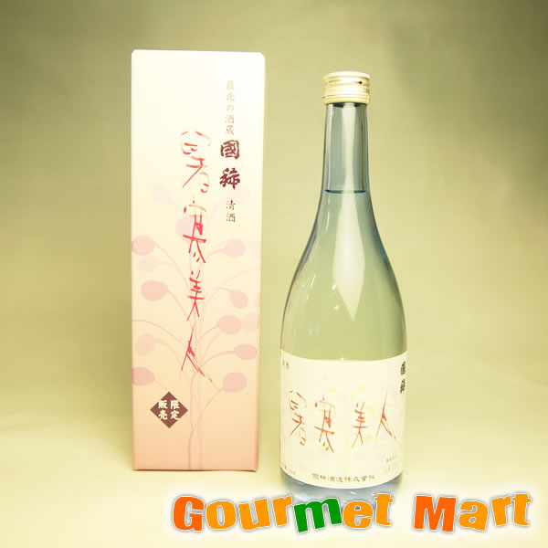 楽天市場】国稀(くにまれ)大吟醸 国稀 1800ml 北海道増毛の地酒 北海道