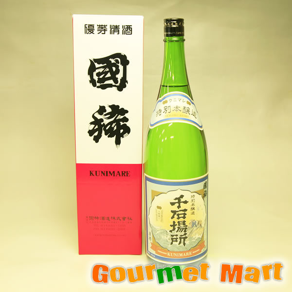 楽天市場】国稀(くにまれ)佳撰国稀 銚子瓶 180ml×40本 箱売り