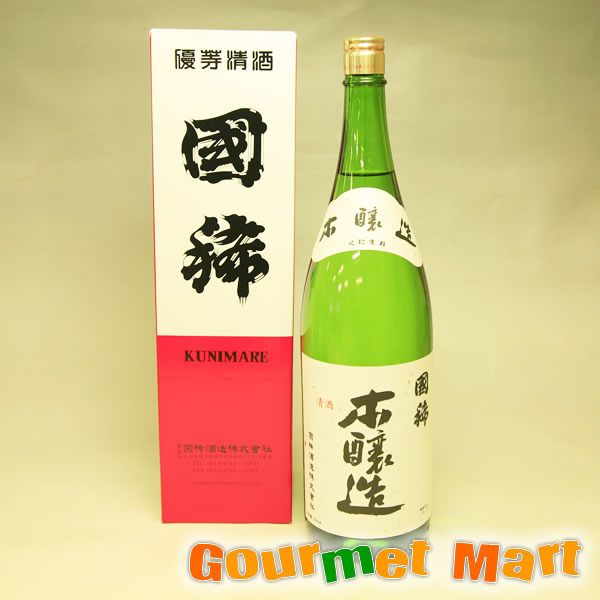 楽天市場】国稀(くにまれ)佳撰国稀 銚子瓶 180ml×40本 箱売り