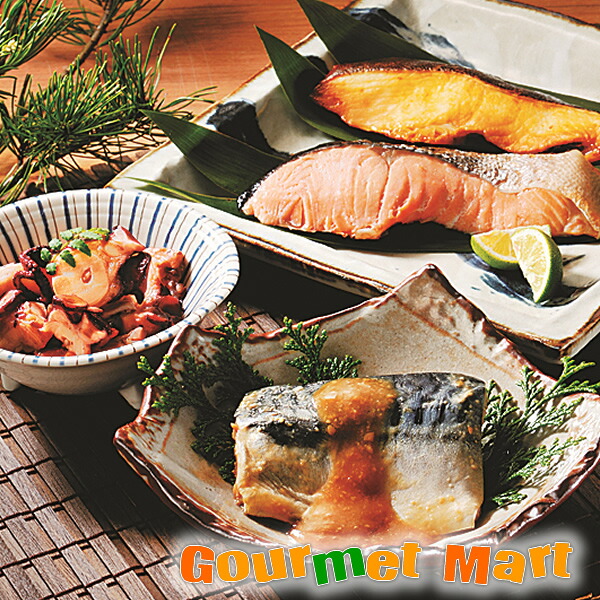 【送料無料】焼き魚・煮魚詰合せ(V-01)北海道海鮮セット 名産品 厳選素材 お取り寄せ通販 お土産 プレゼント 贈り物 母の日 ギフト