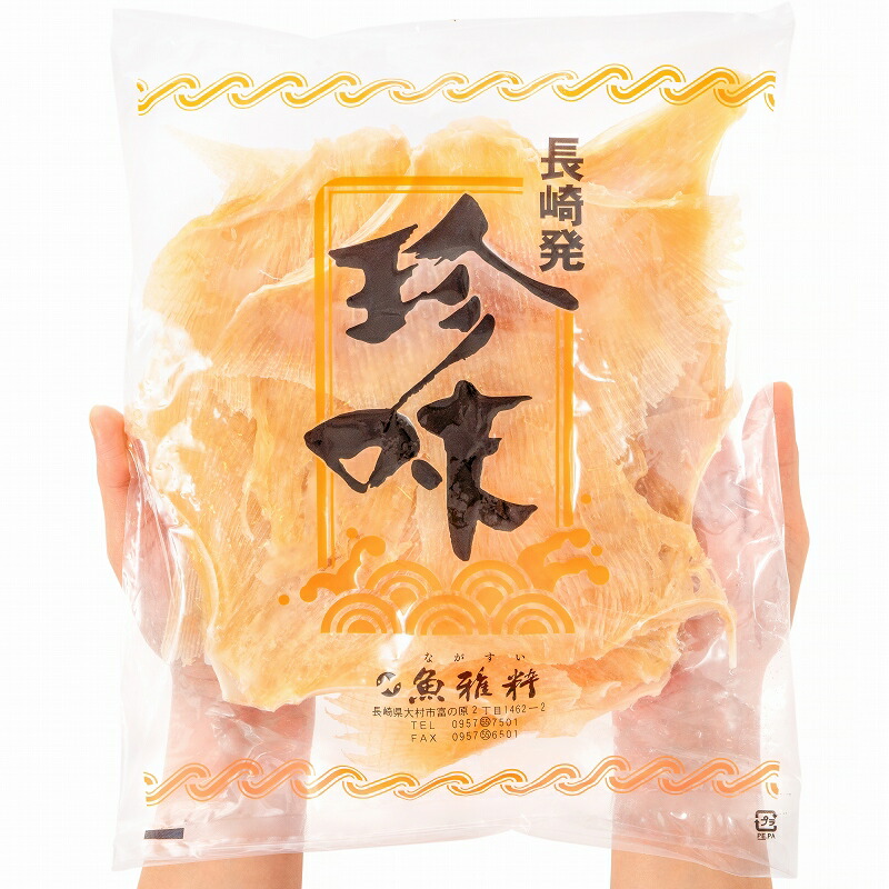 送料無料 えいひれ コラーゲンを多く含むエイヒレは居酒屋でも大人気 業務用 本格派の肉厚エイヒレ 国産の高級 500g 半生タイプ