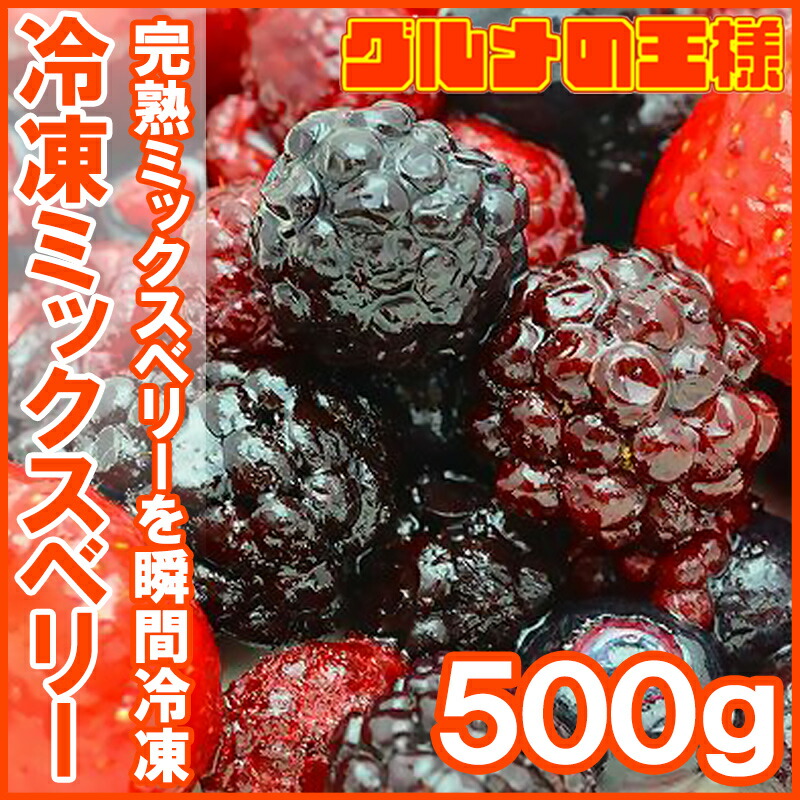ナスとブラックベリーのスムージーのレシピ