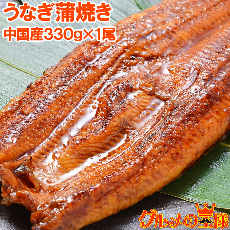 c-unagi-1p.jpg