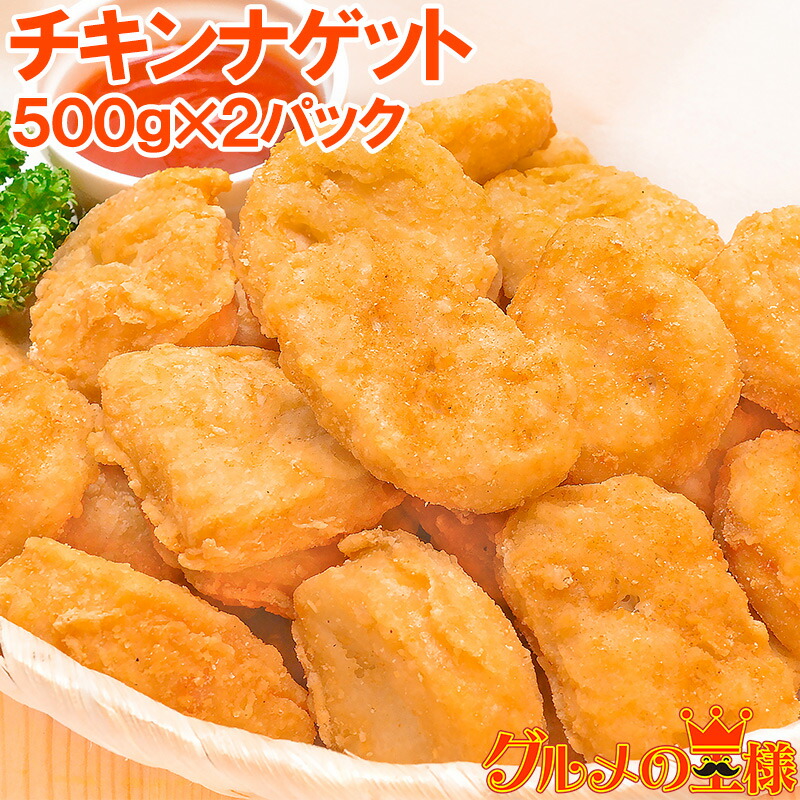 chicken-nugget1kg.jpg