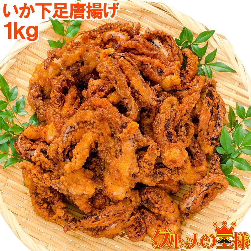 最大99％オフ！ 送料無料 たこ唐揚げ タコ唐揚げ タコから揚げ 合計10kg 1kg ×10パック たこから揚げ たこ タコ 蛸 から揚げ からあげ  フライ 業務用 冷凍食品 築地市場 豊洲市場 海鮮 惣菜 おかず お弁当 ご飯のお供 ギフトrn fucoa.cl