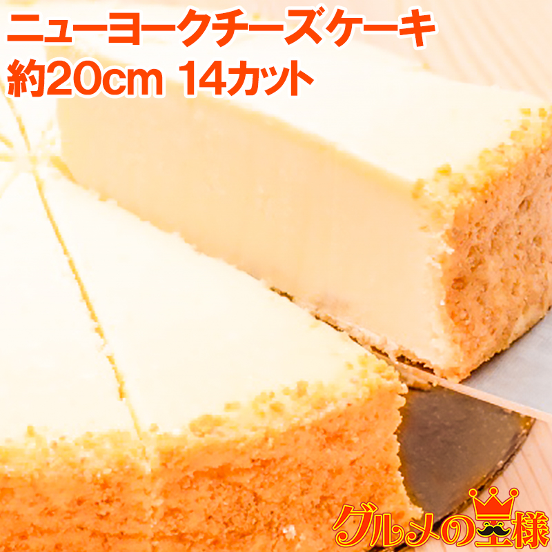 ニューヨ クチーズケーキ コク 美味しさが絶品のおすすめランキング 1ページ ｇランキング