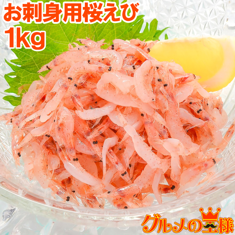 えびさん専用 桜えびせんべいキューブ(【宅配】): PLUSTA ONLINE STORE｜JR