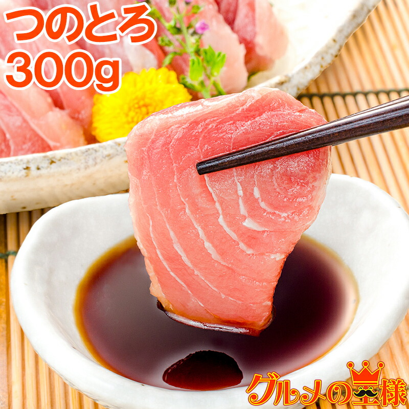 tsuno-toro-300g.jpg