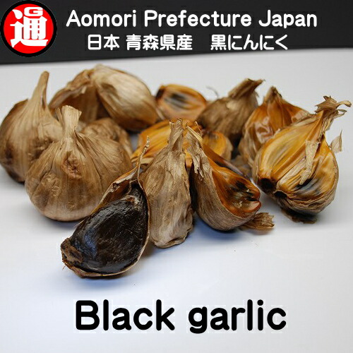 Amazon | (旨) 黒にんにく 良品 2kg バラ 500g×4 グルメ通り